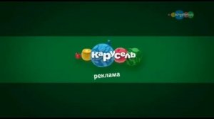 Новогодняя заставка рекламы (Карусель, 2018-2019)