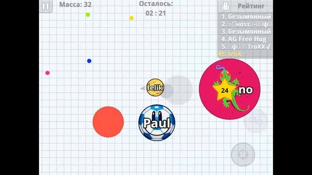Обзор игры: Agar.io