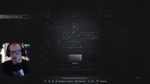 Resident Evil Village ➤ Активировал алтарь №8