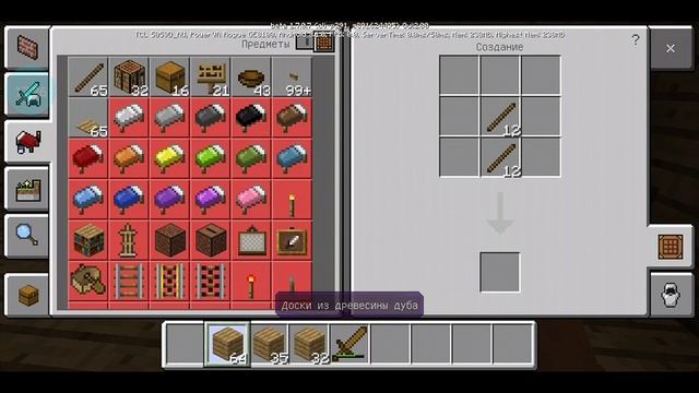 MINECRAFT # - 2 Делаем крышу