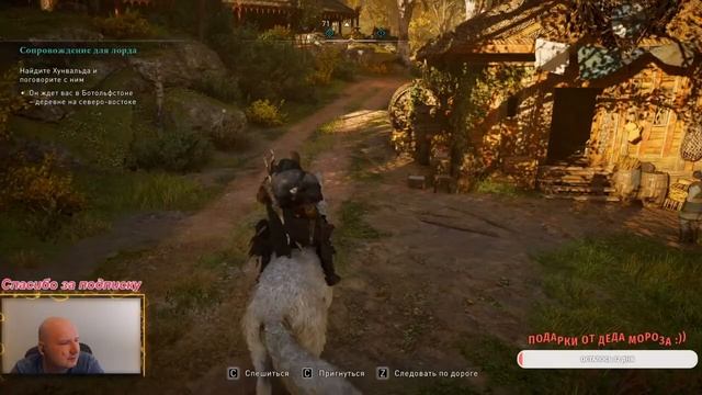 [Assassin's Creed Valhalla] Полное прохождение игры ЧАСТЬ 7. ЛОСТ АРК Вечером. Вальгалла смотреть онлайн