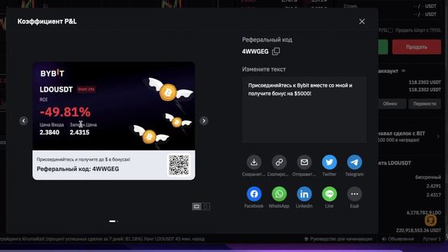 Важное видео. Как не словить минус? Почему важно не отходить от стратегии. Внимательно смотрим. смотреть онлайн