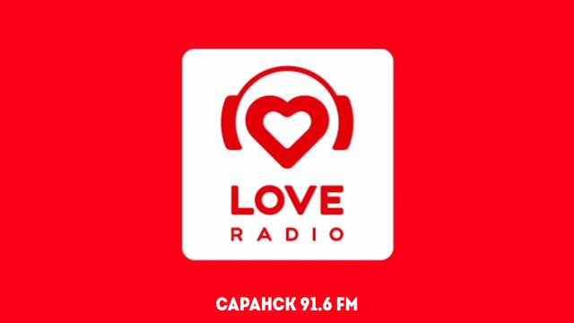 Рекламный Блок (Love Radio Саранск 91.6 FM 17.02.2023 19:35) смотреть онлайн