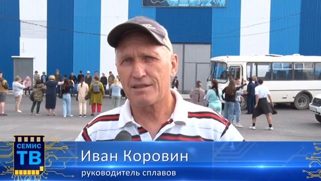 Отправка на сплав по рекам района смотреть онлайн