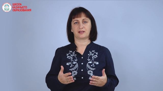 Урок 7. Обзор мероприятий для классов и групп казачьей направленности (ШКО) смотреть онлайн