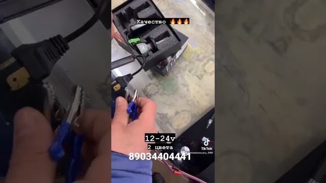 LED лампы H4 - 2 цвета качество ??? радиатороное охлаждения 12-24v отправка по всей России смотреть онлайн