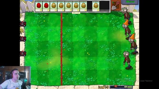 HARD MODE в PLANTS VS ZOMBIES! ЭТО ТОТАЛЬНЫЙ РАЗНОС! УРОВНИ 1.1-1.7 | Hard Mode №1