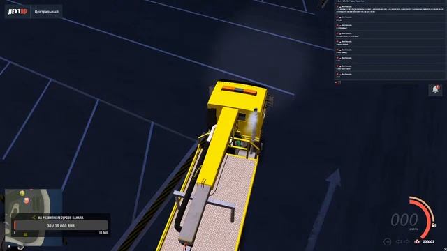 Next rp смотреть онлайн