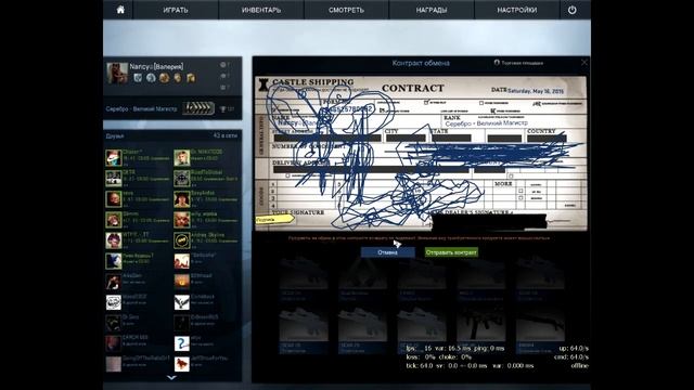 Контракты в CS:GO | Дело было вечером, делать было нечего ;3 смотреть онлайн