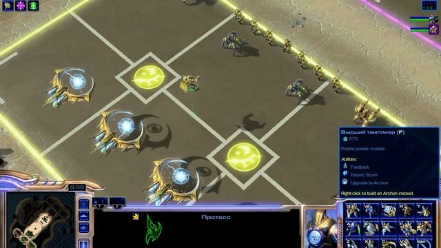Desert Strike С Андрюхой №4 [StarCraft 2] смотреть онлайн