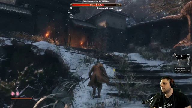 Sekiro Shadows Die Twice ArtGames LP 1 стрим