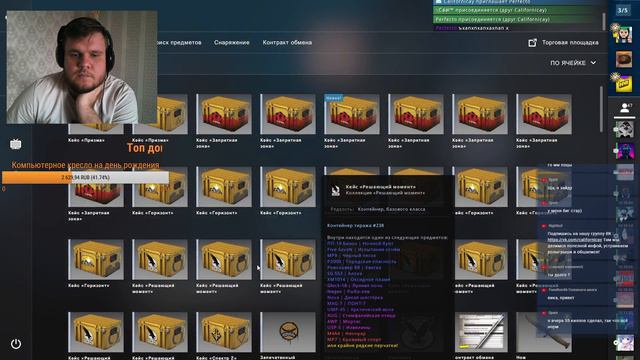 Зачем играть с читами в CS:GO? топ КС ГО смотреть онлайн