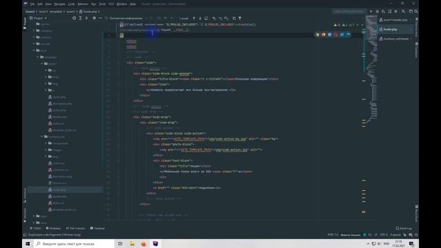[ex1-4] Создать шаблон сайта смотреть онлайн
