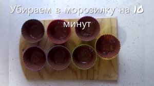 Домашние глазированные сырки