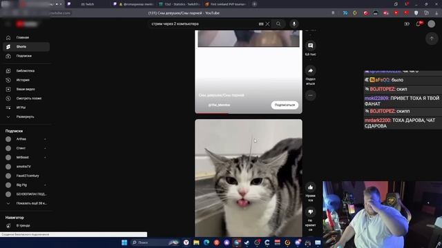 T2x2 ИГРАЕТ В Escape from Tarkov смотреть онлайн