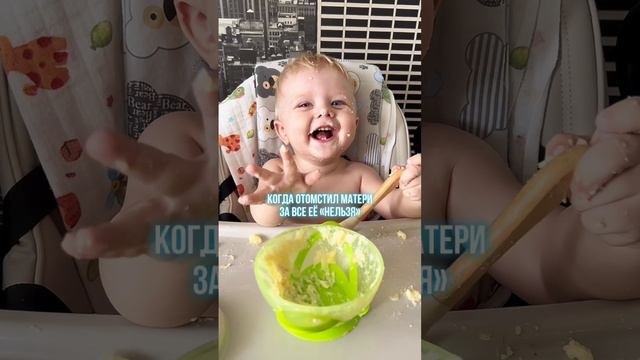 Первый прикорм