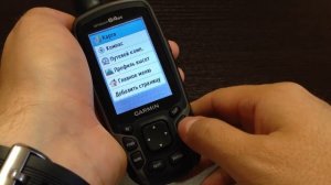 Настройка навигатора Garmin GPSMAP 64ST и увеличение времени работы комплекта аккумуляторов