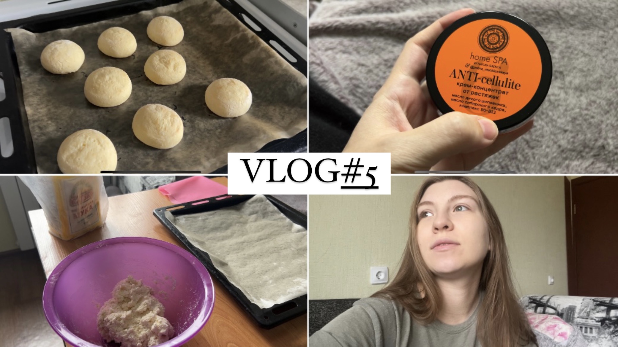 VLOG#5 ЗАБРАЛА ПОСЫЛКУ С WILDBERRIES. ЧУТЬ НЕ СНЕСЛО ВЕТРОМ. РЕЦЕПТ СЫРНИКОВ В ДУХОВКЕ смотреть онлайн