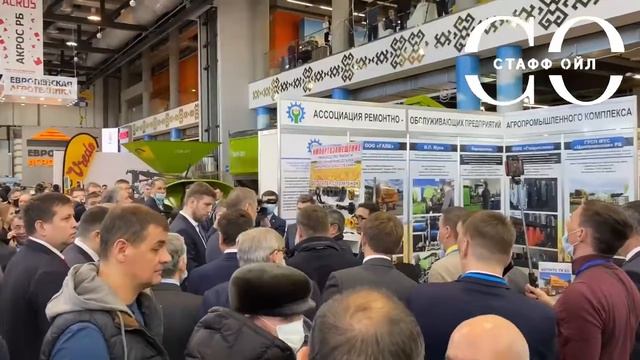 АгроКомплекс 2022 смотреть онлайн