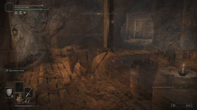 Elden Ring - гайд где найти кузнечные камни для прокачки оружия в самом начале игры смотреть онлайн