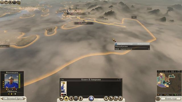 Прохождение Rome 2: Total War - За Рим! Дом Сципионов #17 [Festina lente!] смотреть онлайн