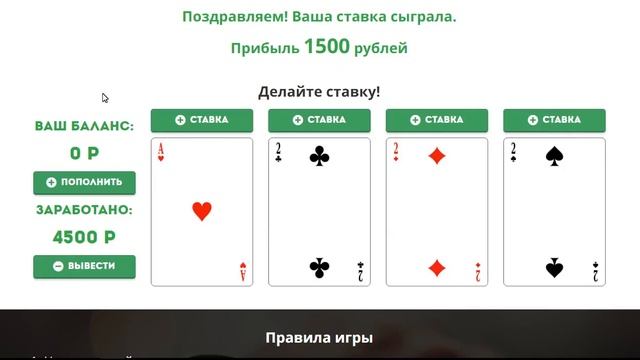 где можно зарабатывать реальные деньги без вложений, как можно заработать деньги в 12 лет смотреть онлайн