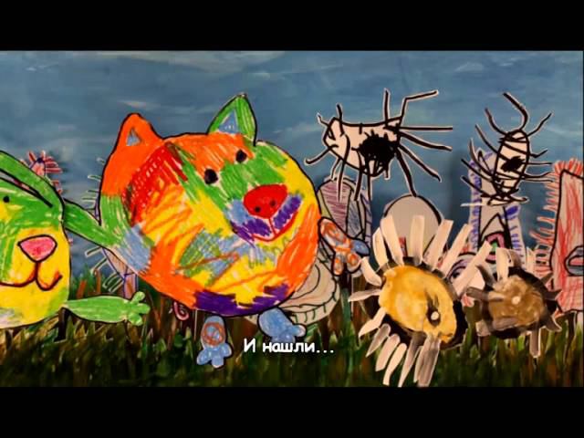 История про глазки