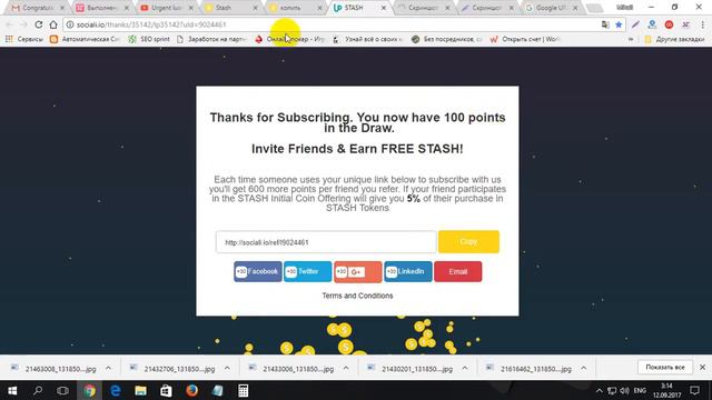 БЕЗ ВЛОЖЕНИЙ!!! #STASH Срочно получаем 100 пунктов бесплатно!!! смотреть онлайн