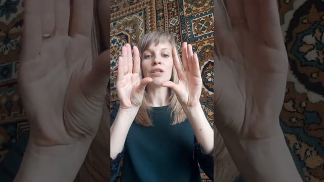 Пальчиковая гимнастика. Екатерина Шмарина смотреть онлайн