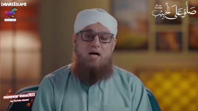 Maulana Abdul Habib attari chalak dost aur sharif aurat