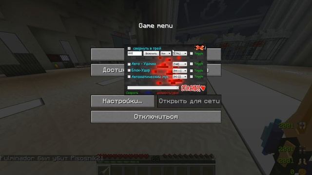 LAVACRAFT WARMINE MINESONIC STREAMCRAFT!Как кликать за 7 блоков/Как быстро бить смотреть онлайн