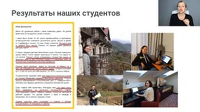 Быстрый шаг к карьере смотреть онлайн