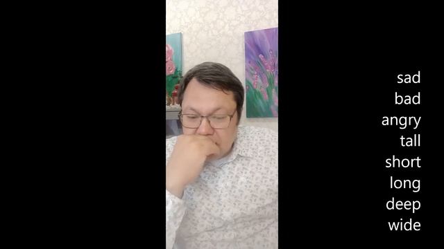 2 класс слова 1 смотреть онлайн