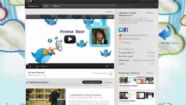 Обучение компьютеру в школе Новичок + Интернет смотреть онлайн