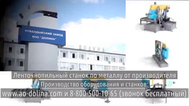 Полуавтоматический двухстоечный ленточнопильный станок jet смотреть онлайн