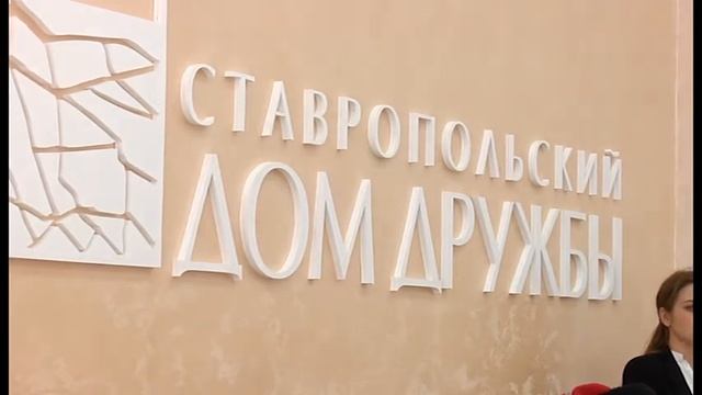 Администрация Ставрополя расширяет сотрудничество с казаками. смотреть онлайн