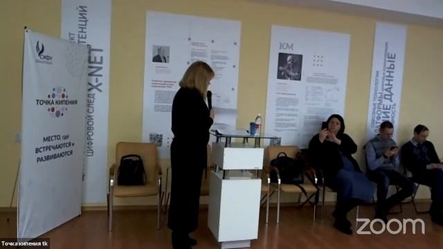 Основные полномочия Управления Росреестра по СК в сфере геодезии и картографии смотреть онлайн