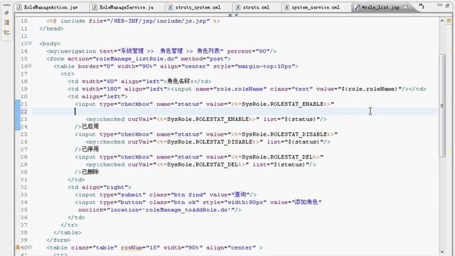 30 权限管理 角色管理 смотреть онлайн