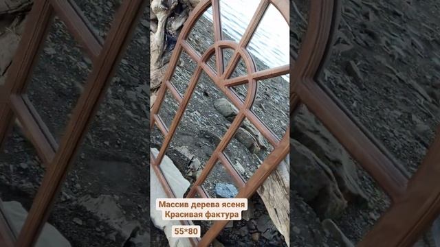 Зеркало Арка Монако, массив ясеня, 55*80 см, цвет старый орех смотреть онлайн