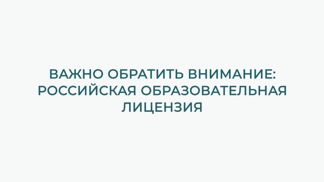 Как выбрать обучение коучингу? смотреть онлайн