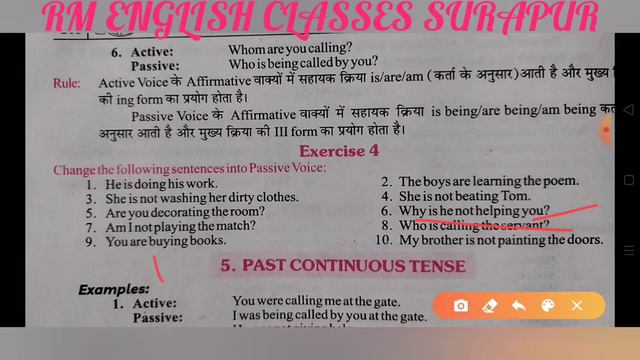 Passive voice Exercise 4 from excellent book Class 10 solved by Ramesh Sir смотреть онлайн
