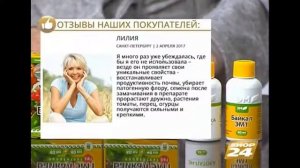 Байкал ЭМ-1 Удобрение Микробиологическое