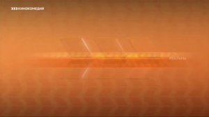 Рекламные заставки (Настрой кино!, 2016-2018) (Оранжевая версия) (16:9) (для обычных)