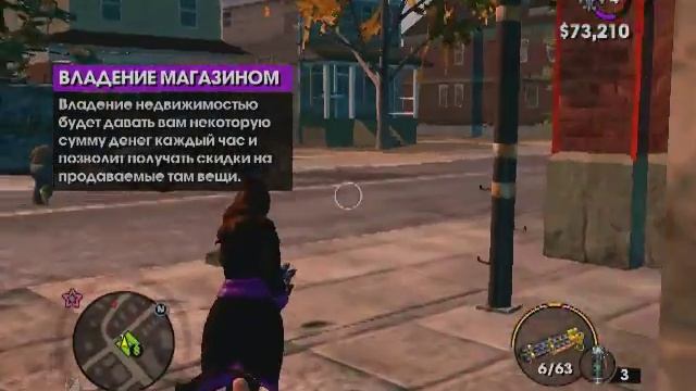 Saints Row: The Third on ATI Mobility Radeon HD 4250 смотреть онлайн