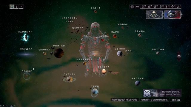 Warframe Удерживайте комбо множитель с показанием х6 в течении 30 секунд, взяв с собой питомца. смотреть онлайн