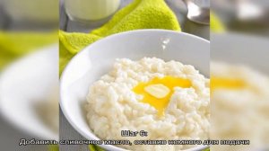 Рисовая каша на воде классический рецепт