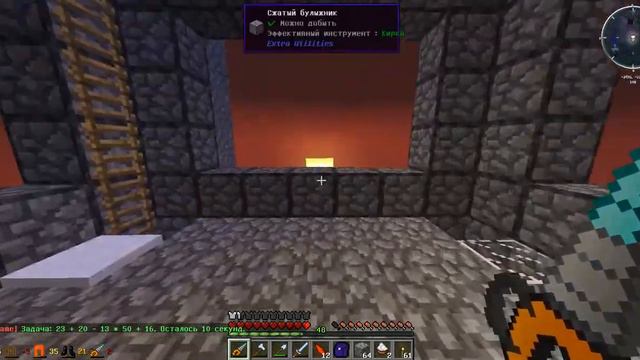 Minecraft Industrial Craft 2 смотреть онлайн
