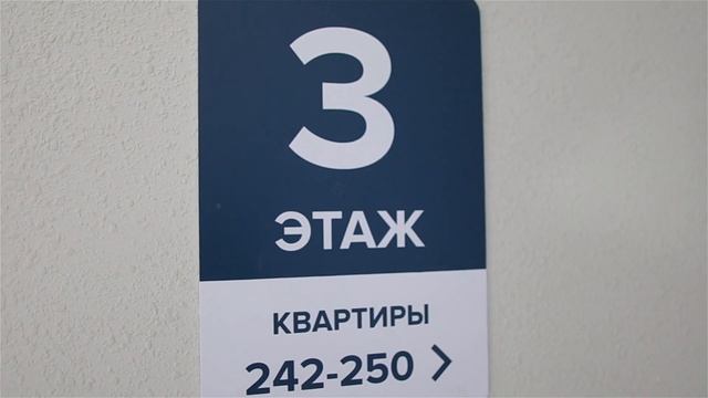 КЛЮЧИ В ДЕНЬ ПОКУПКИ! ЖК "Энгельс-Сити 4" смотреть онлайн
