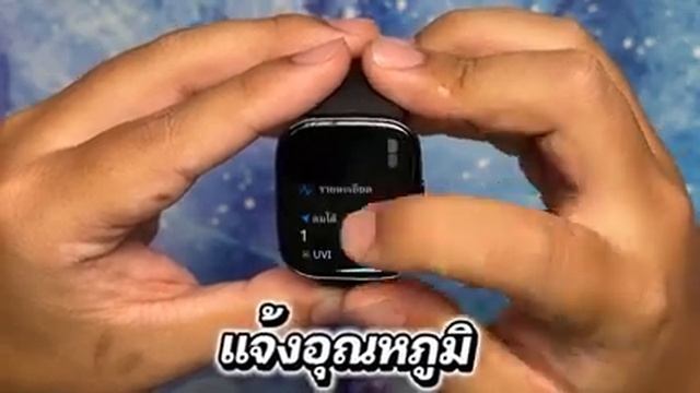 รีวิว Redmi Watch 3 สมาร์ทวอชจอใหญ่ แบตอึด มี GPS ในตัว ช่วงโปรขาย 2,990.- смотреть онлайн