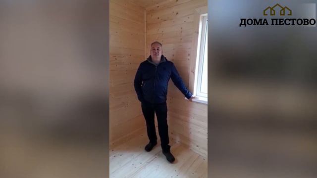 Отзыв заказчика о строительстве - СК Дома Пестово смотреть онлайн
